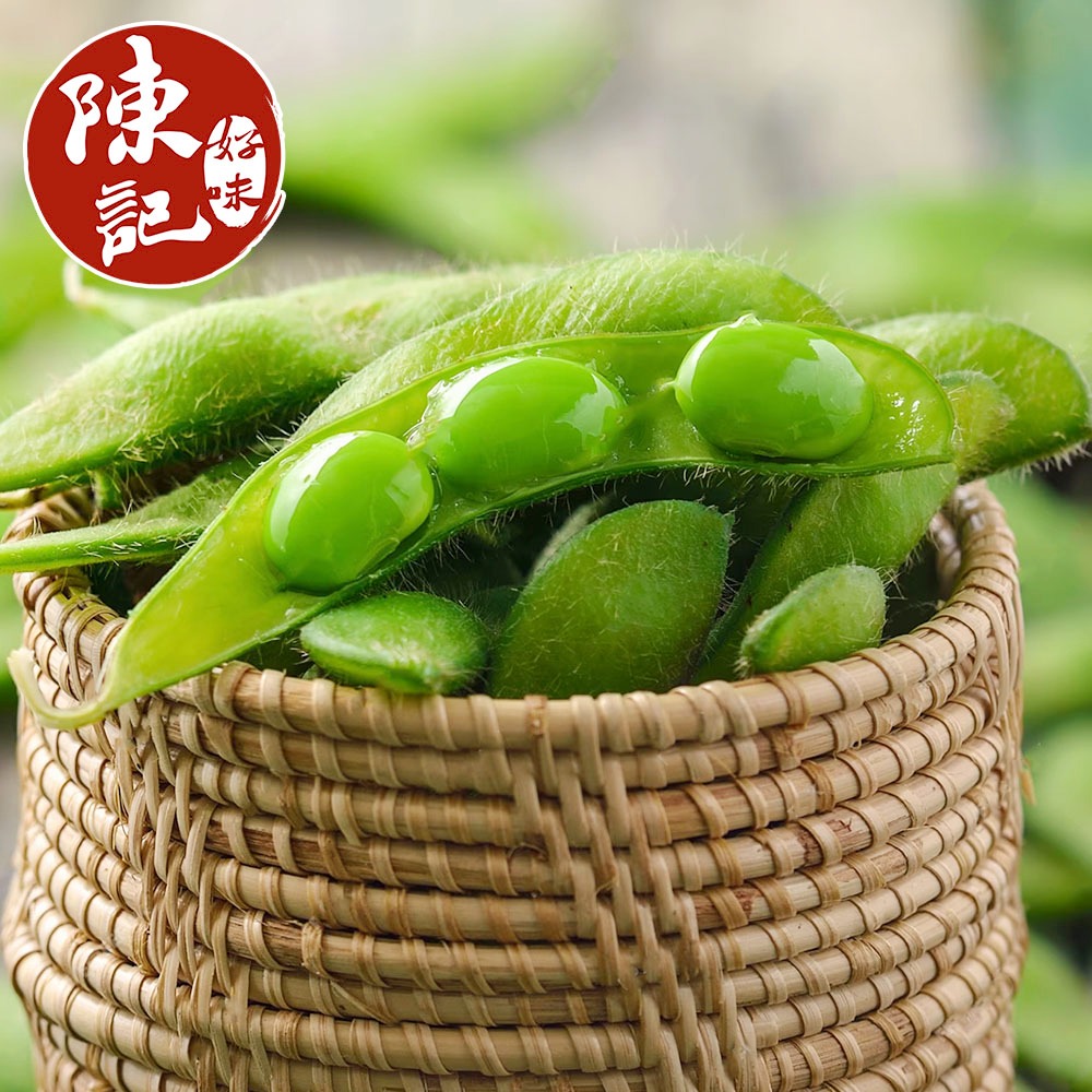 【陳記好味】外銷日本AA級毛豆(250g/1包 薄鹽/芋香 口味隨機)