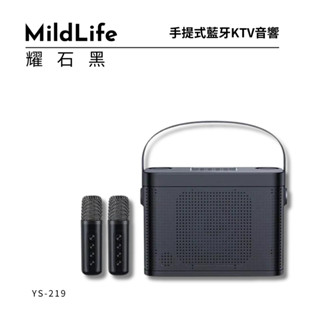 升級款 雙人伴唱 無線麥克風音響 麥克風音響 YS-219 家庭ktv 無線ktv 藍牙音響 YS-203 方塊酥音響
