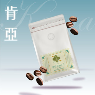 ▹ 肯亞 ◃ #super C #黑莓皇后 咖啡豆 商業合作
