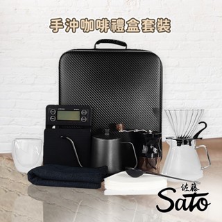 ⭐咖啡旅行組⭐蝦皮最低價⭐手沖咖啡組 磨豆機 咖啡濾杯 咖啡用具 手沖壺