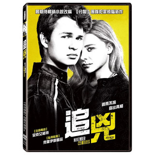 追兇 (DVD) November Criminals