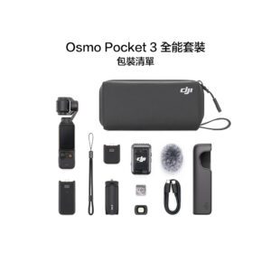 現貨DJI 大疆 OSMO POCKET 3 全能套裝 手持口袋攝影機/相機1英吋CMOS旗艦畫質