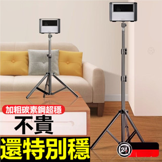 萬能投影儀支架 桌麵小型落地伸縮床頭三角架 投影機託盤 雲臺通用 萬能投影儀支架 桌麵小型落地伸縮床頭三角架 投影機託盤