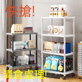 【幸福傢具館 】置物架 推車置物架 廚房置物架 落地多層架 家用衛生間收納架子 浴室客廳臥室儲物架 整理鞋架 層架