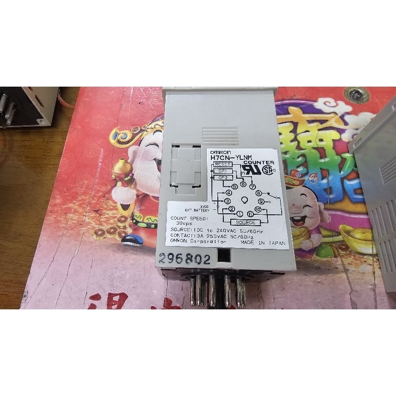 日本歐姆龍OMRON COUNTER 計數器 H7CN-XLNM H7CN-YLNM