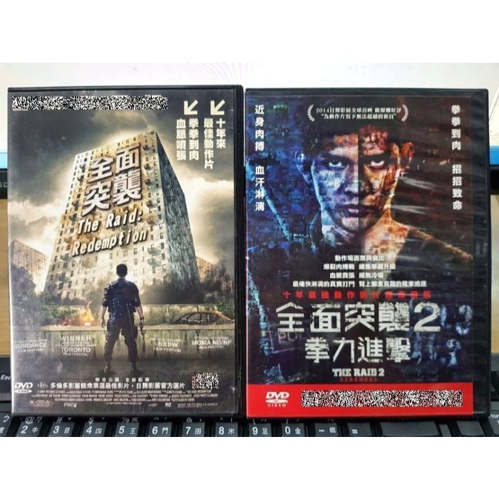 影音大批發-D10-正版DVD-電影【全面突襲1+2 套裝系列2部合售／便利袋裝】-