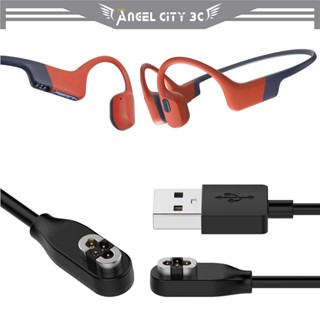 AC【充電線】適用 Shokz 韶音 OpenSwim Pro S710 骨傳導 藍芽 耳機 電源線 充電