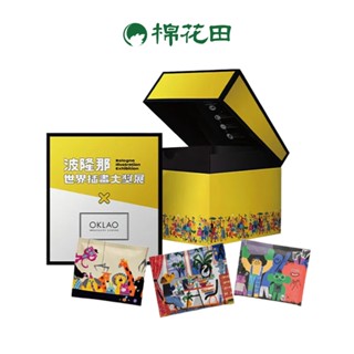 【棉花田限定｜心動價】波隆那世界插畫咖啡禮盒｜三盒組｜15入/盒 x3
