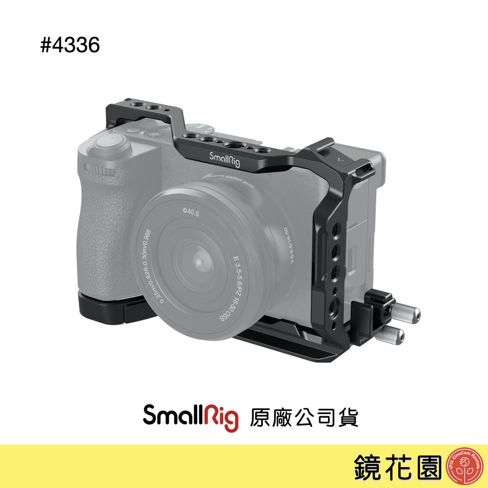 SmallRig 4336 Sony A6700 兔籠 全籠 現貨 鏡花園