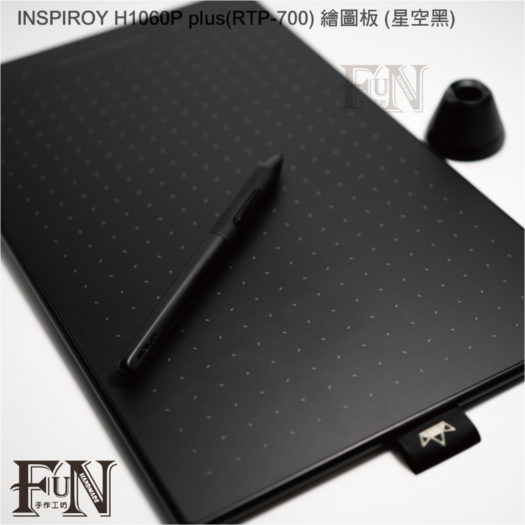 《二手》HUION 繪王INSPIROY H1060P plus(RTP-700)繪圖板/繪畫板/電繪板/繪圖神器