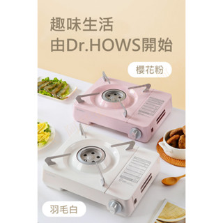 立馬出貨區 臺灣現貨 馬卡龍卡式爐 合金爐頭 瓦斯爐 登山爐 露營瓦斯爐 卡斯爐 卡式爐 野營 卡式瓦斯爐 露營瓦斯爐