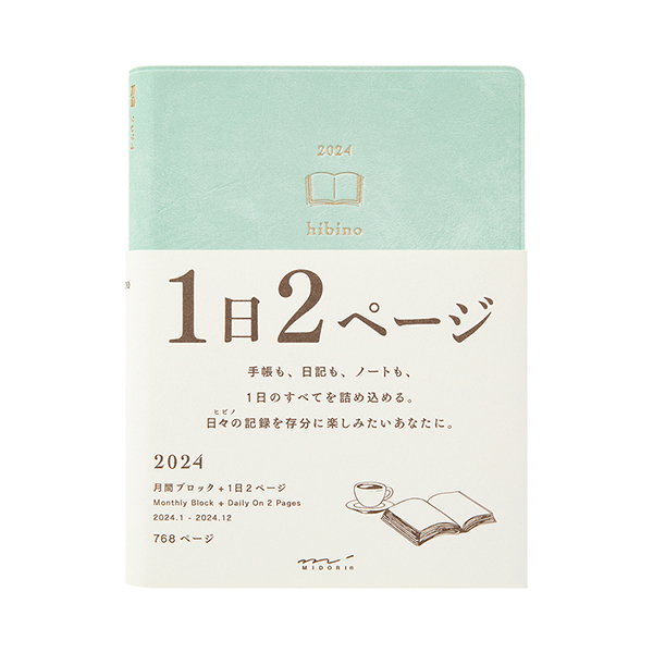 *現貨免運* 2024 日本 MIDORI hibino 每日日誌 1日2頁 A6 藍綠色 水藍色 共2色【茉莉】