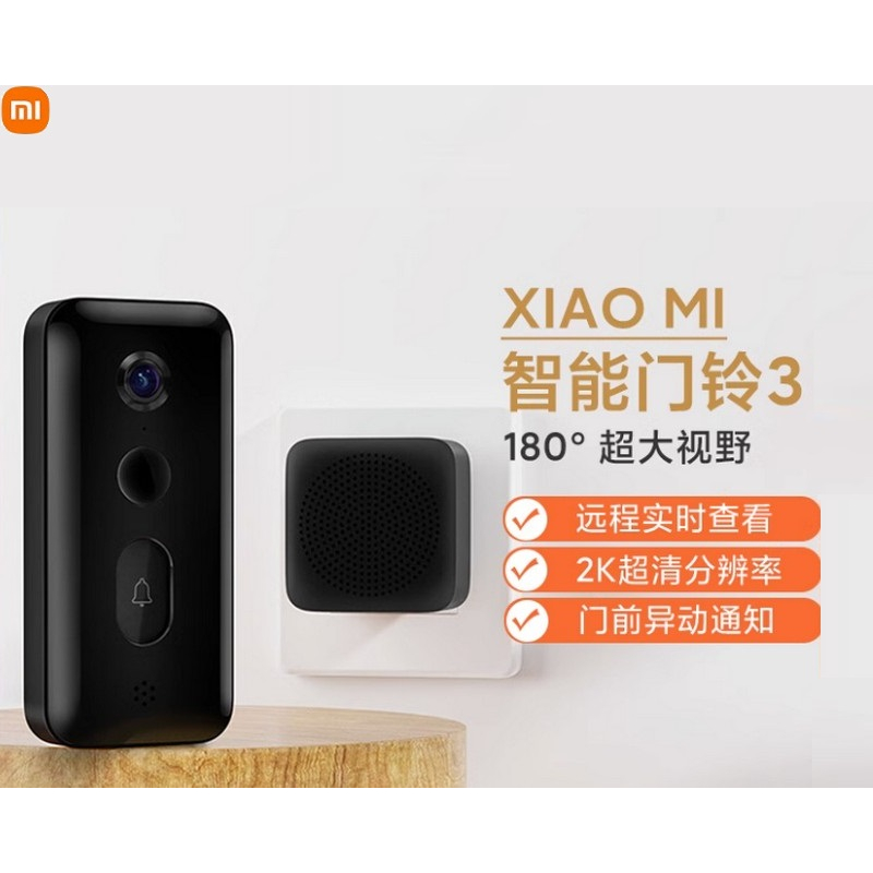 Xiaomi智慧門鈴3 智能門鈴 超廣角 遠端監控 雙向音訊 智能聯動 人形偵測
