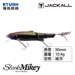 JACKALL SLEEK MIKEY 90 [漁拓釣具] [硬餌]