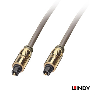 LINDY 林帝 PREMIUM GOLD TOSLINK 光纖傳輸線 1M (37881)