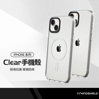 RHINOSHIELD犀牛盾 Clear手機殼 磁吸透明殼 適用iPhone15 14 13 12系列 抗黃化防摔殼