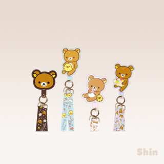 現貨24h💕【正版授權】Rilakkuma拉拉熊 多功能手機夾片掛繩組 手機掛繩 斜背掛繩 可愛手機掛繩 拉拉熊 掛脖繩