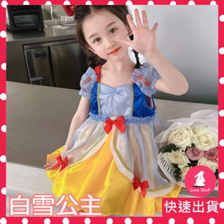 *TK臺北現貨｜送蝴蝶髮箍 白雪公主 白雪小公主 白雪 萬聖節 兒童禮服 公主洋裝 洋裝 公主派對 兒童洋裝 速寄
