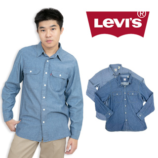 Levis 長袖襯衫 牛仔 Levi's 男版 口袋 純棉 長袖 襯衫 保證正品 #9592