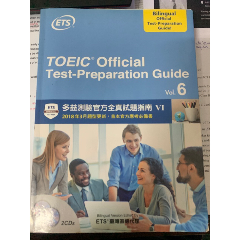 TOEIC Official Test-Preparation Guide Vol.6 多益測驗官方全真試題指南VI