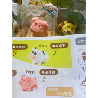 《日本Zoonimal 》Light 動物牧場LED警示燈 - 豬 PIG 蓓蓓豬 腳踏車 遛狗