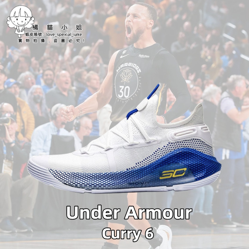 UA Curry 6 男鞋 戶外 實戰 戰靴 柯瑞6代 中筒 情侶 減震 籃球鞋 捍衛主場 慢跑鞋 3020612-10