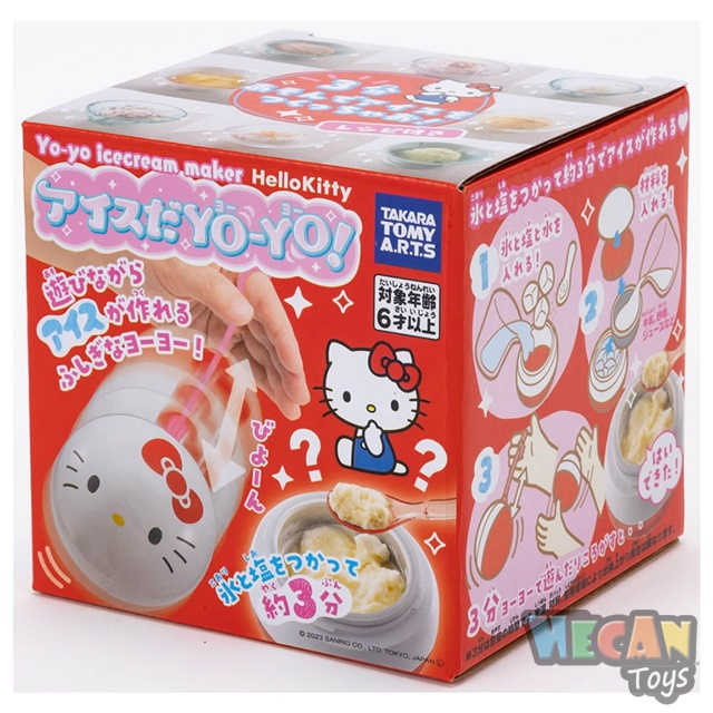 冰淇淋溜溜球(鋁製冰搖杯) - Hello Kitty (TAKARK TOMY) 74437