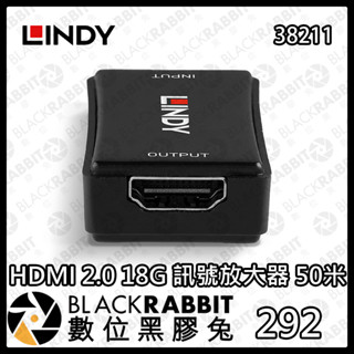 【 LINDY 林帝 38211 HDMI 2.0 18G 訊號放大器 50米 】 支援4K HDCP2.2 數位黑膠兔