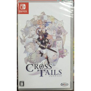 【全新現貨】NS Switch遊戲 Cross Tails クロステイルズ 純日版《傭兵重生》開發團隊全新SRPG