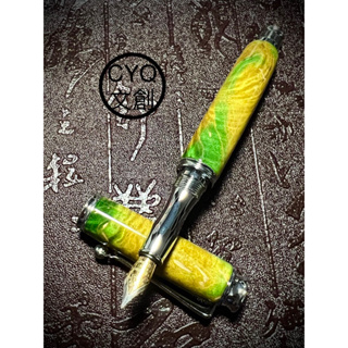 ［CYQ文創］🌟 （現貨）楓木穩定木（黃綠色）鋼筆/鋼珠筆 手工筆⭐️ 生日禮物 送禮