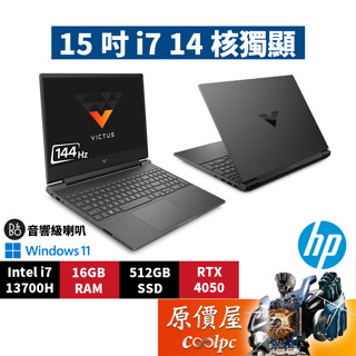 HP惠普 Victus 15-fa1036TX〈黑〉i7/4050/15.6吋 電競筆電/原價屋【升級含安裝】