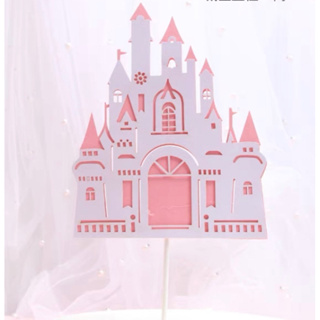 雙層紙藝 公主城堡 蛋糕裝飾 插牌 城堡 生日快樂 甜品台插件