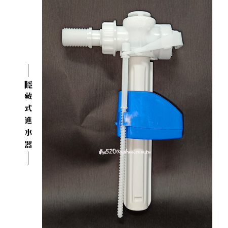 _含稅【城市光點】適用TOTO隱藏式水箱 4分 進水器 側進水 WH013 W680