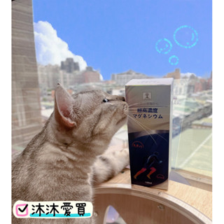 🅥沐沐愛買🅥全賣場999免運🅥現貨🅥秒鬆開🅥日本Life Tree告別緊繃高濃度鎂噴霧 120ml㊣