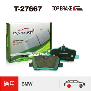 TOPBRAKE BMW 寶馬 改裝 3 (G20,G80) 來令片 汽車改裝 後碟