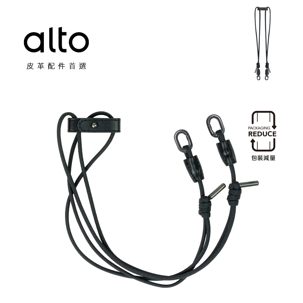 Alto 4mm 減壓掛繩 - 包裝減量【不含手機擴充夾片】