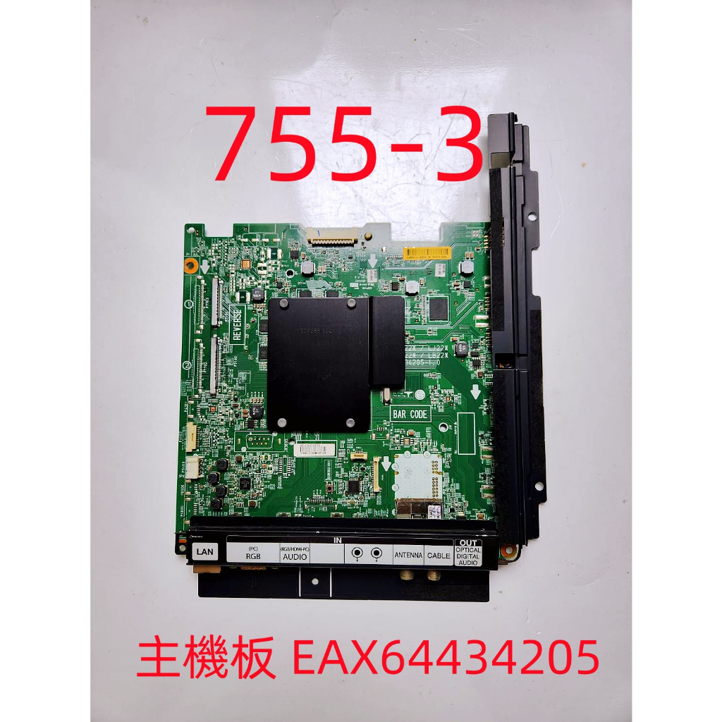 液晶電視 樂金 LG 65LM-6200-DA 主機板 EAX64434205