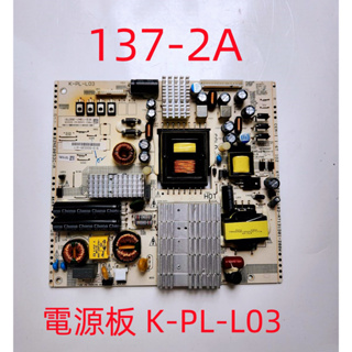 液晶電視 奇美 CHIMEI TL-50M100 電源板 K-PL-L03 (注意版本)