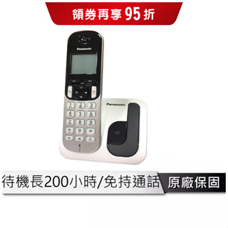 Panasonic 國際牌 DECT數位無線電話 KX-TGC210TW
