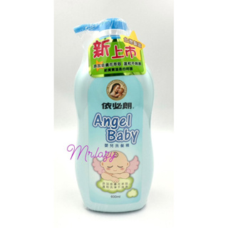 依必朗Angel baby嬰兒洗髮精600ml