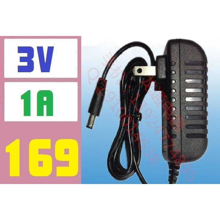 【三峽好吉市】110V轉DC3V 1A 變壓器 3V變壓器 3V1A變壓器