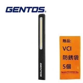 【Gentos】長型工作照明燈- USB充電 500流明 IP54 GZ-703 USB充電