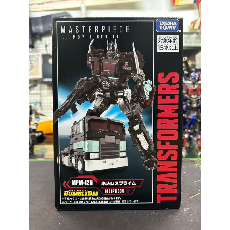 全新 日版 mpm 12 N 柯博文 mpm12N mpm-12N