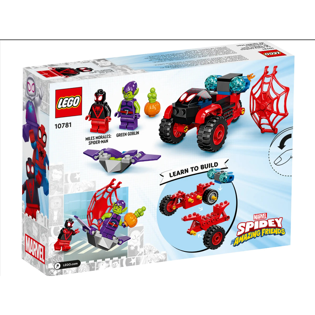 【小天使玩具】(現貨) LEGO 10781 邁爾斯：蜘蛛人的三輪摩托車