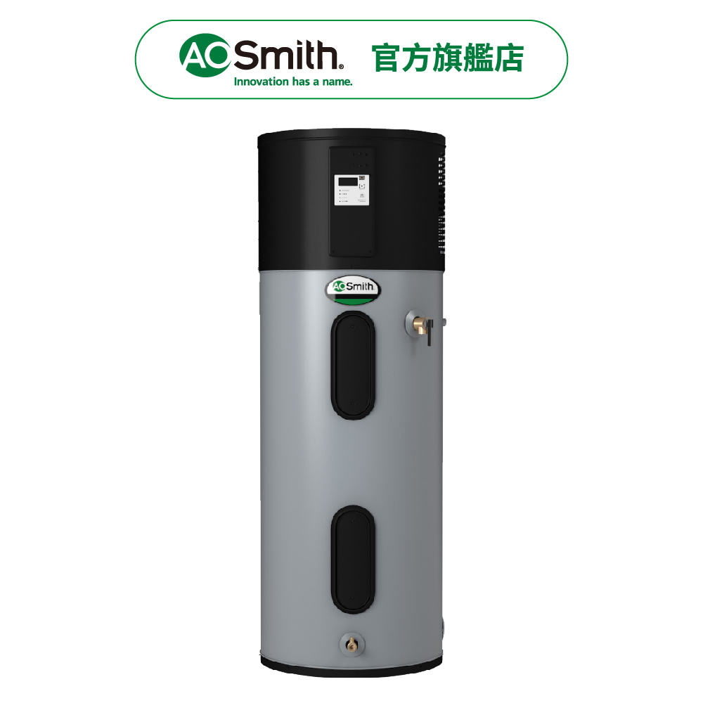 【AOSmith】AO史密斯 190/300L超節能熱泵熱水器 HPTU-50/80