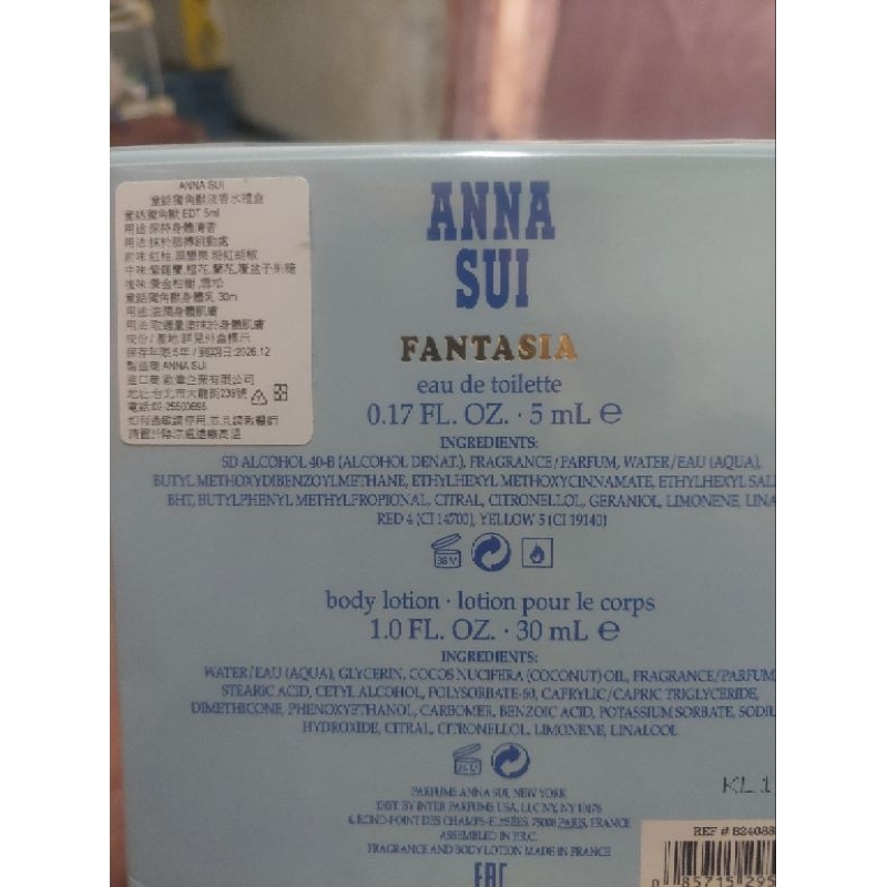 ANNA SUI童話獨角獸淡香水禮盒