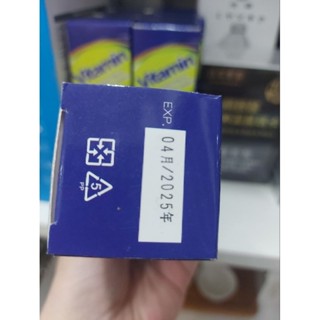 [健康卓越]維他命C+鋅+B群發泡錠 20顆/盒 檸檬口味