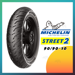 【MAY.MAY 輪胎】米其林 Michelin Pilot Street2 90/90-10 機車輪胎