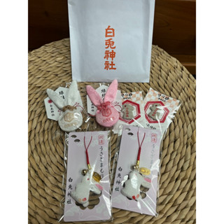 『小蘑菇日本走跳～購』現貨 日本🇯🇵 白兔神社 緣結 開運 無病息災 御守