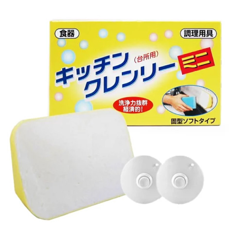 日本🇯🇵洗碗皂  日本製 無磷 洗碗皂 濃縮洗潔皂 清潔皂 去油汙力優於洗碗精 洗潔精 沙拉脫